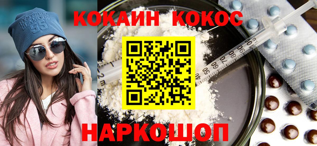 МЕФ   ГАШ  Конопля  Alpha PVP СК кристаллы  Гашиш  Нижнеудинск  Вейп ТГК  Вход с VPN  Метамфетамин 