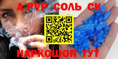 COCAINE Заводоуковск