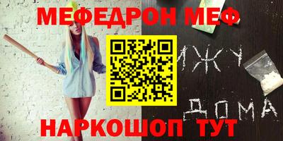 тгк Донецк