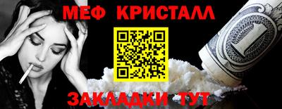 тгк Донецк