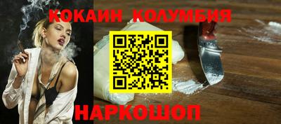 тгк Донецк