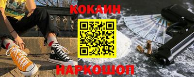 тгк Донецк