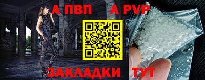 тгк Донецк