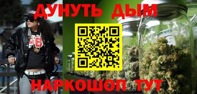 гашишное масло Донской