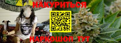 тгк Донецк