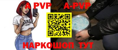 гидра Чапаевск