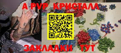 гашишное масло Донской