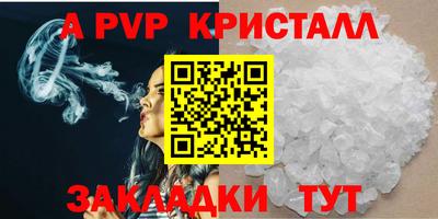 тгк Донецк