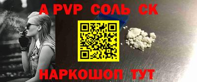 гашишное масло Донской