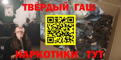 тгк Донецк