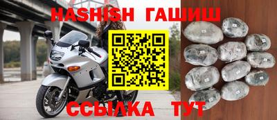 тгк Донецк