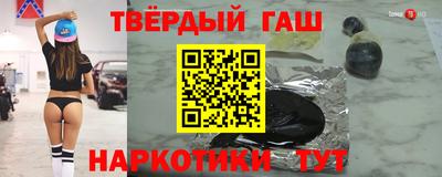 тгк Донецк