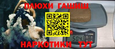 тгк Донецк