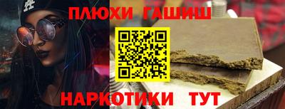 тгк Донецк