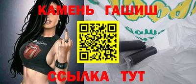 гашишное масло Донской