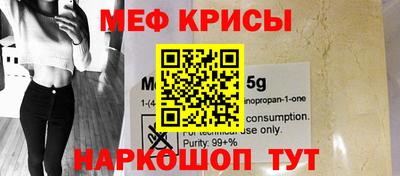 тгк Донецк