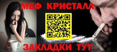 тгк Донецк