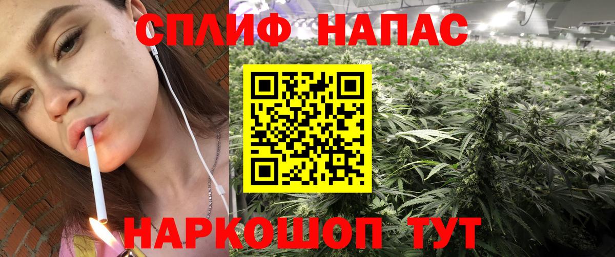 Марихуана тримм Нижнеудинск