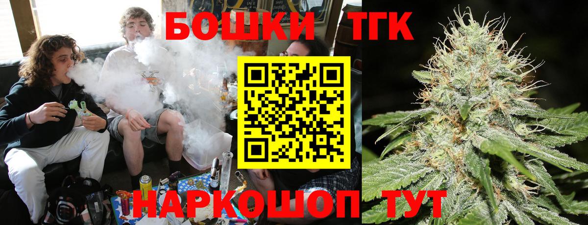 Конопля Ganja  Бошки Шишки ГИДРОПОН  Нижнеудинск  Вход с VPN  Бошки Шишки Ganja 
